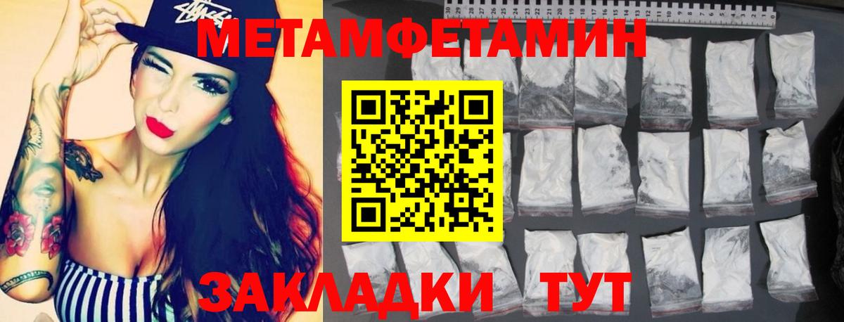 Amphetamine VHQ Старый Оскол