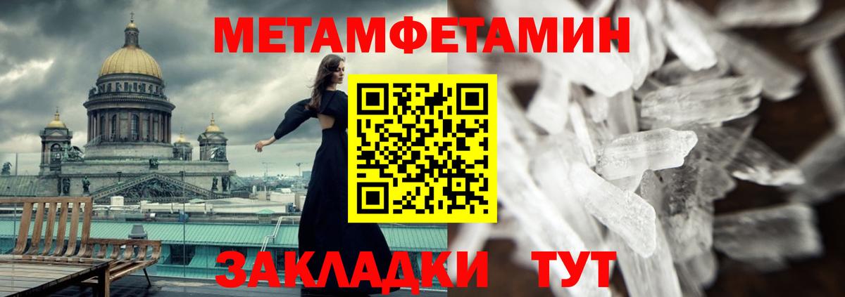 Старый Оскол  Amphetamine  Вход с VPN  АМФЕТАМИН 97% 