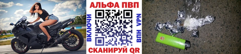Alfa_PVP VHQ  shop формула  Старый Оскол  даркнет сайт 