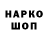 Гашиш hashish MYRLOTA Tele
