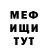 Кетамин VHQ Lanna Mo