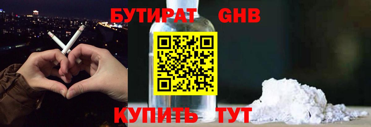 Alpha-PVP Старый Оскол