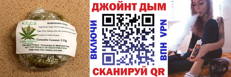 купить наркоту  mega сайт  Еда ТГК марихуана  Старый Оскол 
