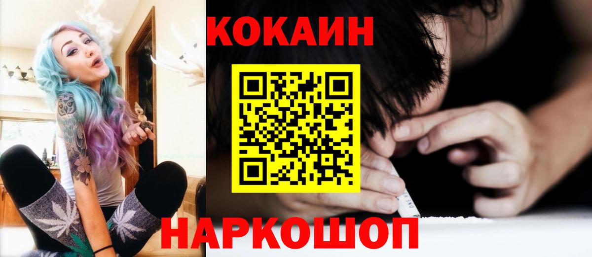 КОКАИН 98% Старый Оскол