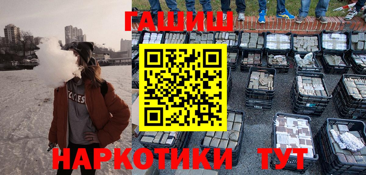 где можно купить наркотик  Старый Оскол  Гашиш гашик  ГАШИШ хэш 