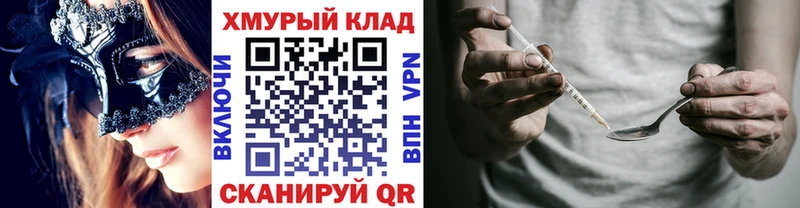 Героин VHQ  Старый Оскол 