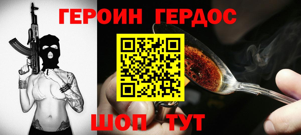 Старый Оскол  MDMA  МЕФ  МАРИХУАНА  XTC  Вход с VPN  Ляпка  Мяу-Мяу  Канабис 
