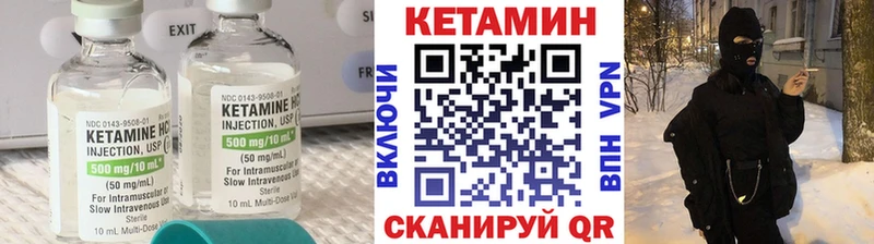купить   Старый Оскол  КЕТАМИН ketamine 