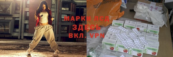 кокаин VHQ Михайловка