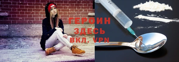 герыч Медвежьегорск
