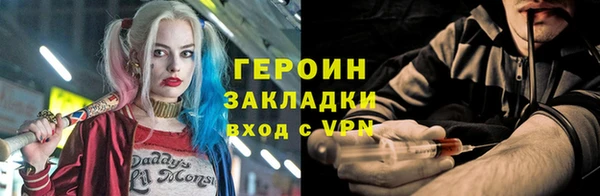 кокаин VHQ Михайловка