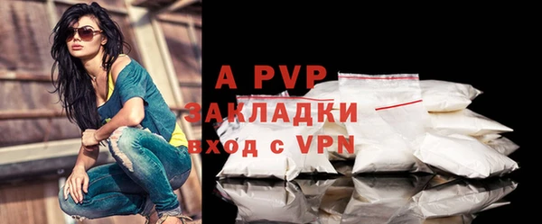 кокаин VHQ Михайловка