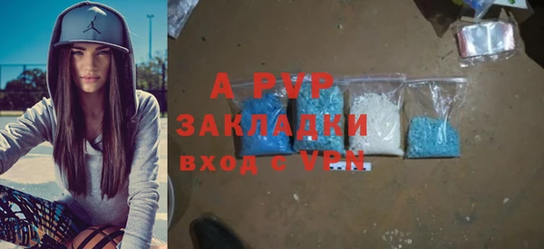 кокаин VHQ Михайловка
