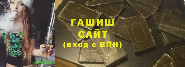 кокаин VHQ Михайловка