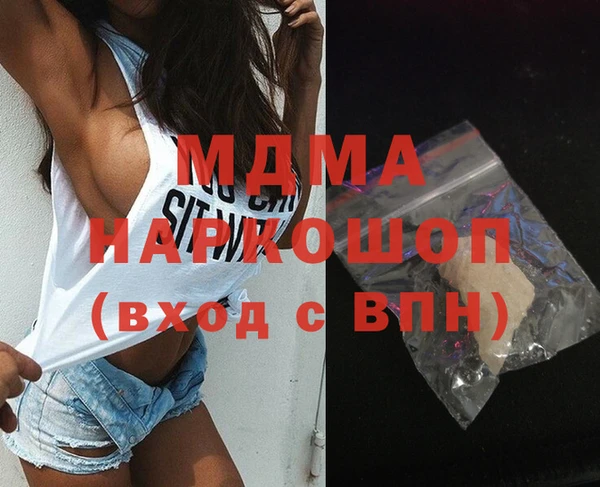 герыч Медвежьегорск