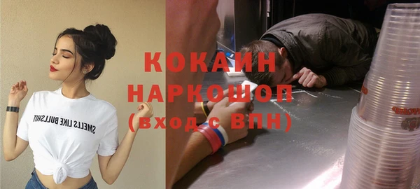 не бодяженный Михайловск