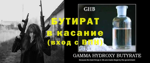 кокаин VHQ Михайловка