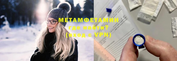 кокаин VHQ Михайловка