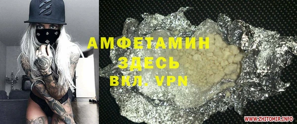амф Михайлов