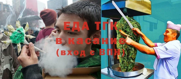 кокаин VHQ Михайловка