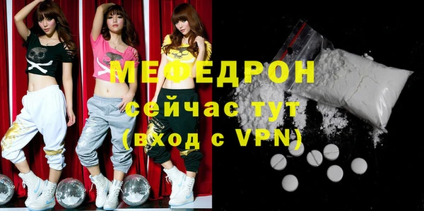 кокаин VHQ Михайловка