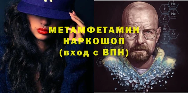 кокаин VHQ Михайловка