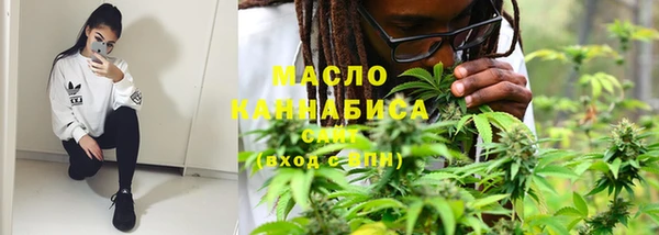 кокаин VHQ Михайловка