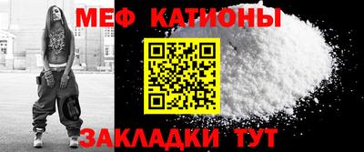 стаф Балашиха