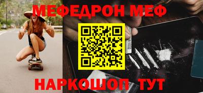 стаф Абакан