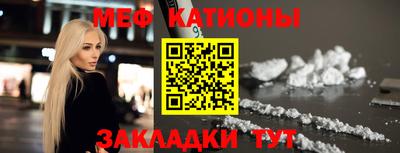 стаф Абакан