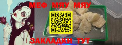 стаф Абакан