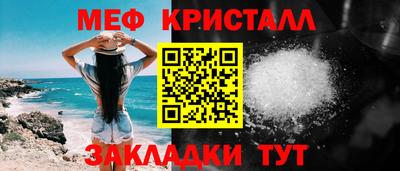 МДМА Балаково