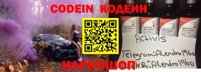 героин Абинск