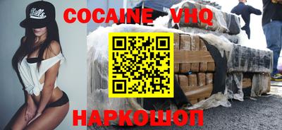 стаф Абакан
