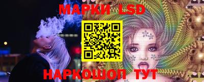 PSILOCYBIN Абинск