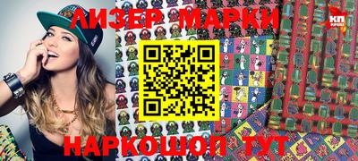 PSILOCYBIN Абинск