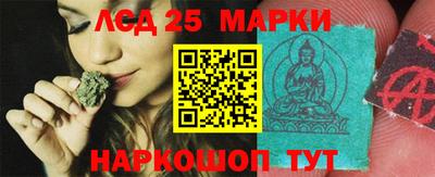 стаф Балашиха