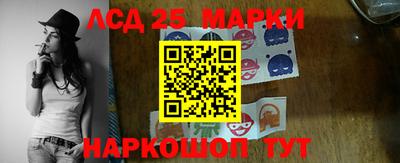 стаф Балашиха