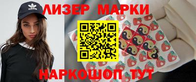 МДМА Балаково