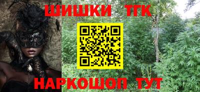 стаф Балашиха