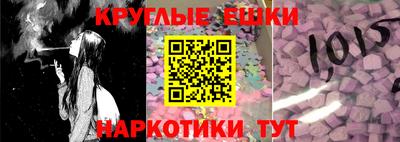 МДМА Балаково