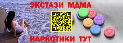 PSILOCYBIN Абинск