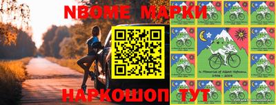 МДМА Балаково