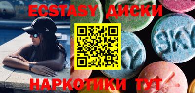 PSILOCYBIN Абинск