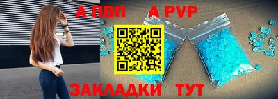 дурь Азнакаево