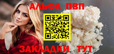 стаф Абакан