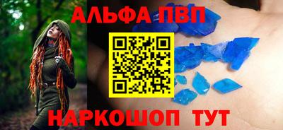 МДМА Балаково