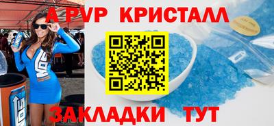 соль ск Балахна