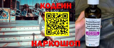 стаф Балашиха