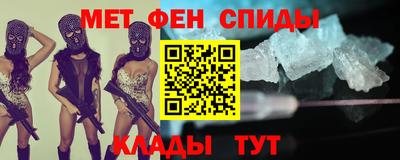 стаф Абакан